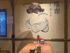 -泥糊破店小酒馆·团建聚餐(南京西路店)