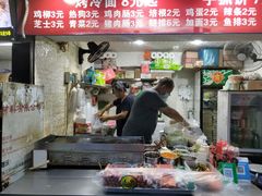 -大东北首席烤冷面(常兴路店)
