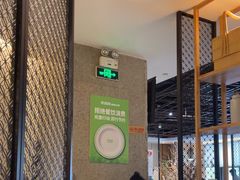 -禾珍珠家常小馆(河南博物院店)