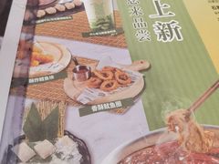 -呷哺呷哺 黄金牧场 (盛世天骄店)