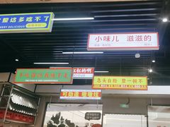 -堂堂小伙夫·辽宁小吃大排档(京西大悦城店)