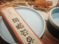 -舌战烧烤酒馆(三街两巷店)