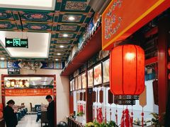 -鸿禧大清花(方庄店)