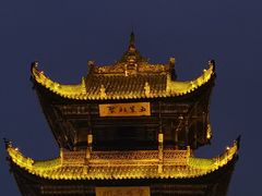 -华光驿站私房菜·黑金冠