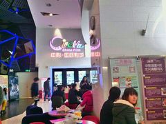 -中影国际影城(西溪印象城CINITYLED店)