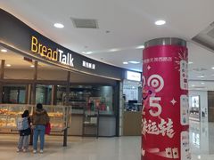-巴黎春天(陕西路店)