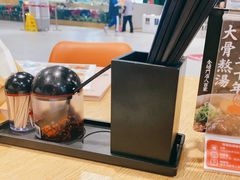 -味千拉面(广州金沙永旺梦乐城店)