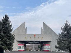 -绥芬河国门景区