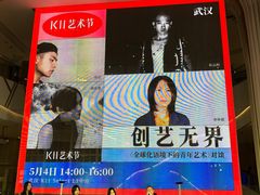 -武汉光谷K11