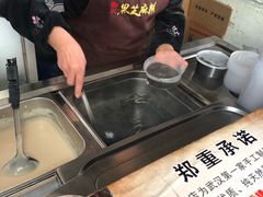 -鞠氏黑芝麻糊(水塔店)