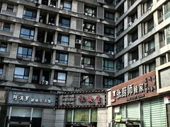 -松坂屋日料自助(长城路店)