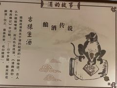 -即墨印象