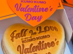 -KUMO KUMO甜品·冰淇淋(深圳壹方城店)