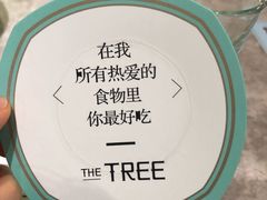 -大树餐厅(红旗街万达店)