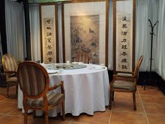 -和平官邸·花园餐厅(武定西路店)