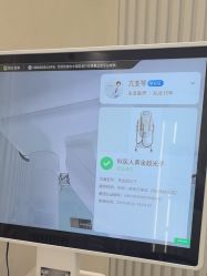 -和颜一美轻医美连锁