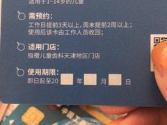 -极橙儿童齿科矫正中心(奥城店)