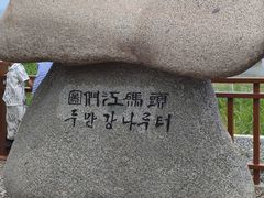 -图们口岸