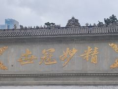 -古大圣慈寺