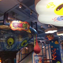 -贝乐鸥主题乐园(锦城万达广场店)