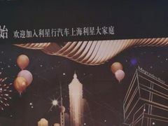 -奔驰上海利星(七宝店)