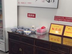 -孔一凡·手工饺子(时尚明苑店)