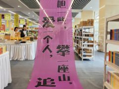 -南京市规划建设展览馆