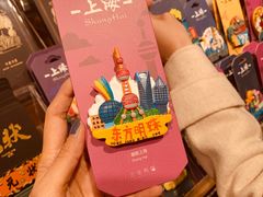 -三生有信(豫园商城店)