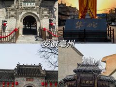 -白云山风景名胜区