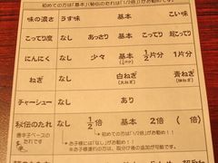 -一兰拉面(梅田阪急东通店)