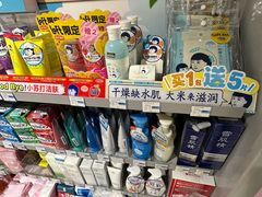 -美罗城