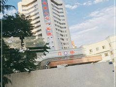 -中国人民解放军海军第九七一医院