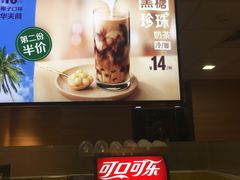 -麦当劳(黄石北路店)