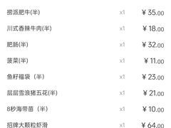 -海底捞火锅(金地广场生日主题店)