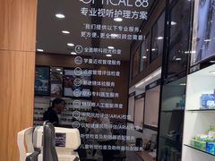 -眼镜88(中华广场店)