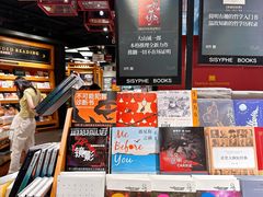 -西西弗书店&矢量咖啡(凯德晶萃广场店)