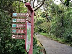 -华南国家植物园-售票处