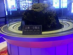 -吉林市博物馆