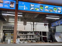 门面-亿诣蝎府炸酱面羊蝎子火锅(酷车小镇店)
