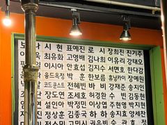 -401餐厅(弘大店)