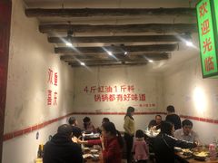 大堂-四小区火锅·巷子里的重庆火锅(花照壁店)