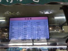 -护国寺小吃(新街口店)