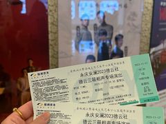 -福州海峡文化艺术中心