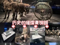 -秦始皇帝陵博物院-丽山园