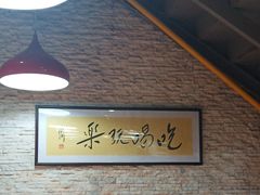 -荔银肠粉(广州天河华利路店)