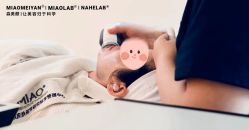 -韩国淼美颜皮肤管理官方直营店