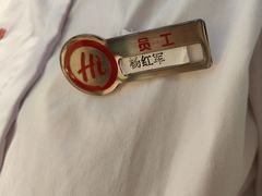 -海底捞火锅(东方时代广场店)