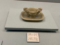 -台北故宫博物院