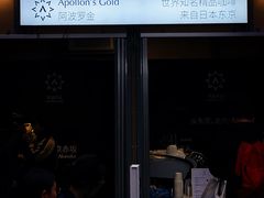 -深圳湾万象城(南山店)