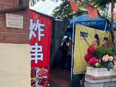 -大学路8号炸串(大学路十四号院店)
